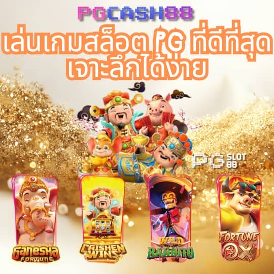 หวยออนไลน์cat888