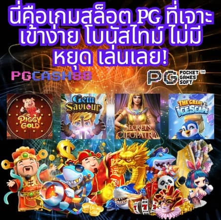 หวยออนไลน์cat888