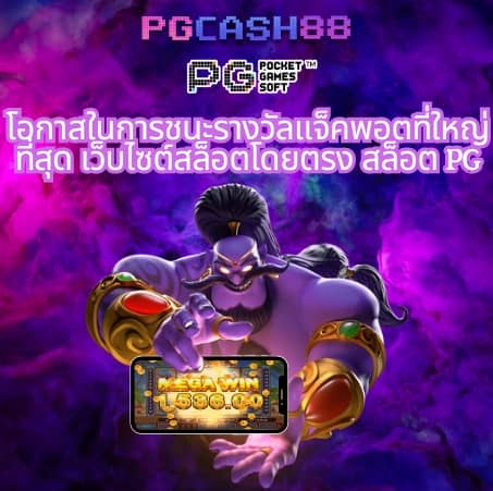 หวยออนไลน์cat888